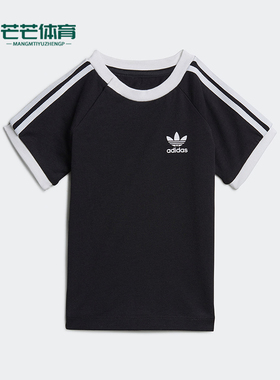 Adidas/阿迪达斯正品新款小童圆领舒适透气运动休闲短袖H35545