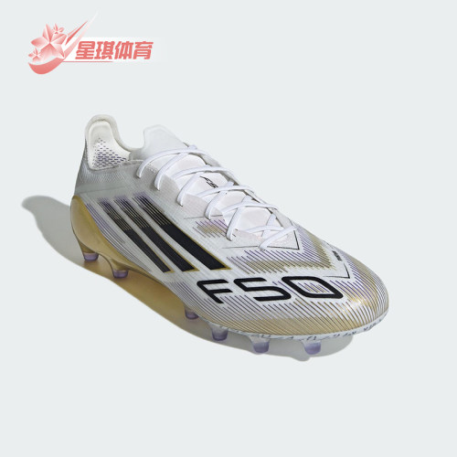 Adidas/阿迪达斯正品F50 ELITE男女运动经典低帮耐磨足球鞋JR2119