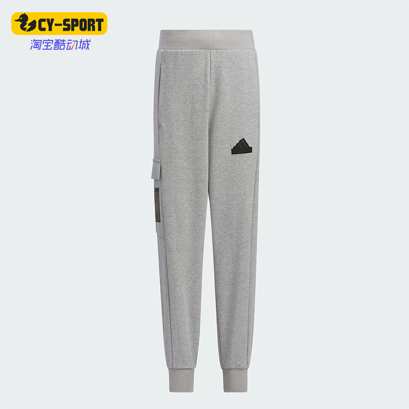 Adidas/阿迪达斯正品秋季新款小童束脚运动休闲长裤IQ1003