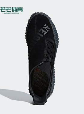 Adidas/阿迪达斯正品三叶草KAMANDA 01 NBHD男士休闲运动鞋B37341