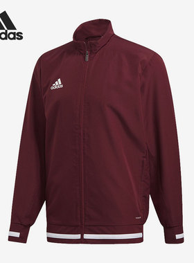 Adidas/阿迪达斯正品当季新款男子立领休闲运动夹克外套DX7345