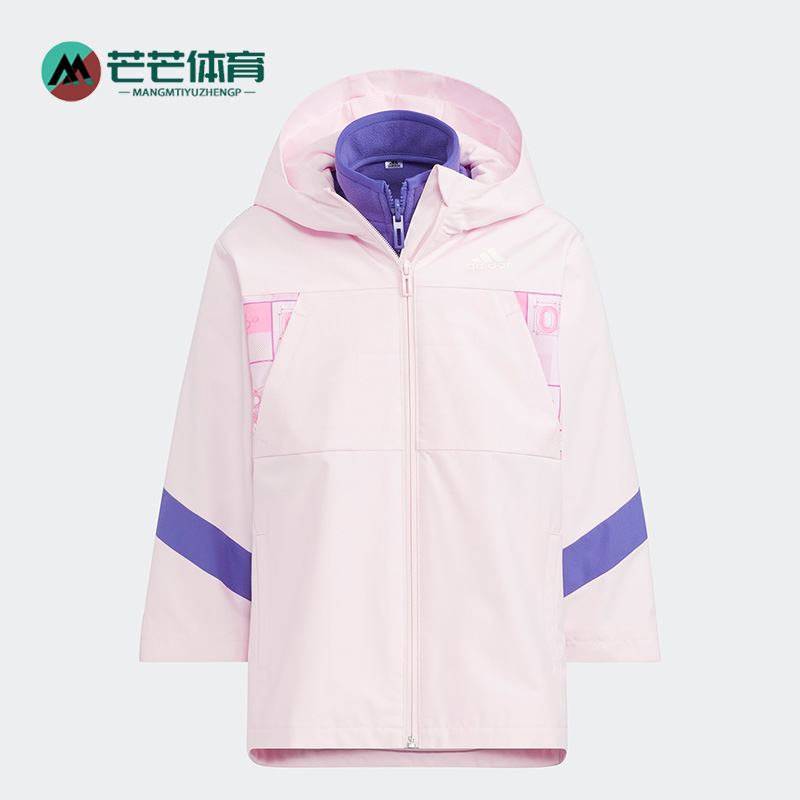 阿迪达斯正品小童二合一外套