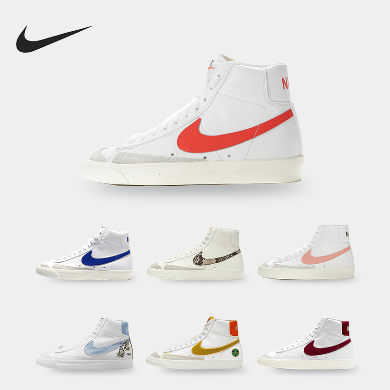 耐克时尚高帮休闲男女运动鞋正品