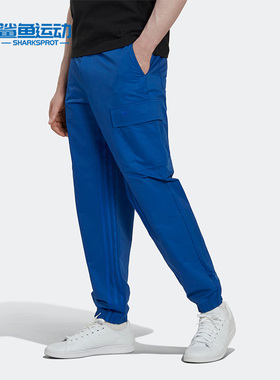 Adidas/阿迪达斯正品三叶草新款男子运动透气宽松工装长裤 HM6499