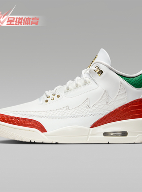 Nike/耐克正品Air Jordan 3 Retro El Vuelo 男经典鞋IO1752-100