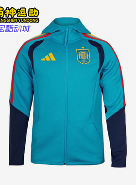 Adidas/阿迪达斯正品新款男蓝藏蓝色足球经典连帽夹克外套KS5202