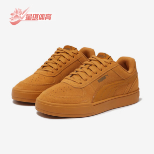391939 Puma 潮流低帮复古板鞋 男女时尚 彪马正品 新款