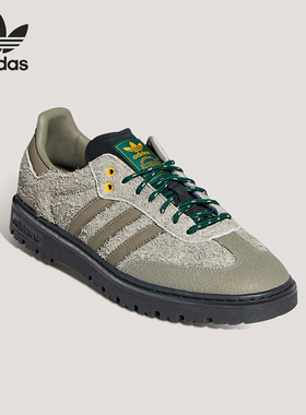 Adidas/阿迪达斯正品SAMBA LX FREIZEIT男女耐磨经典运动鞋HP7101