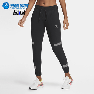 训练束脚长裤 Nike 耐克正品 秋冬女士反光健身运动经典 010 CU3350