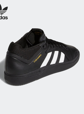 Adidas/阿迪达斯正品三叶草男士舒适包裹耐磨运动板鞋H04930