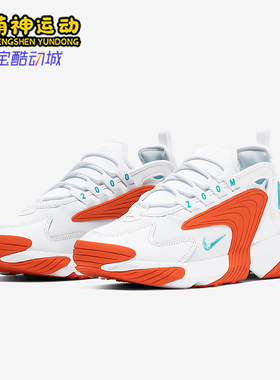 Nike/耐克正品 ZOOM 2K 女士轻便透气厚底跑步鞋AO0354-105