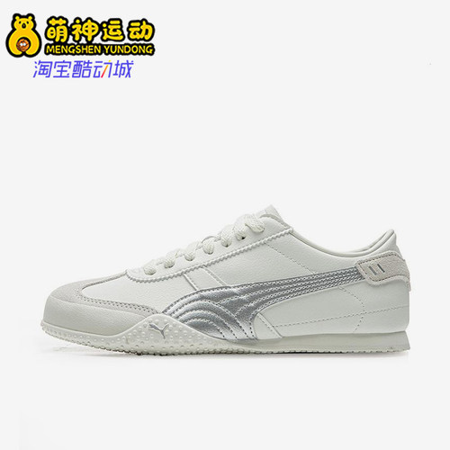 Puma/彪马正品BELLA UT LEA女士耐磨透气运动休闲鞋405256-02