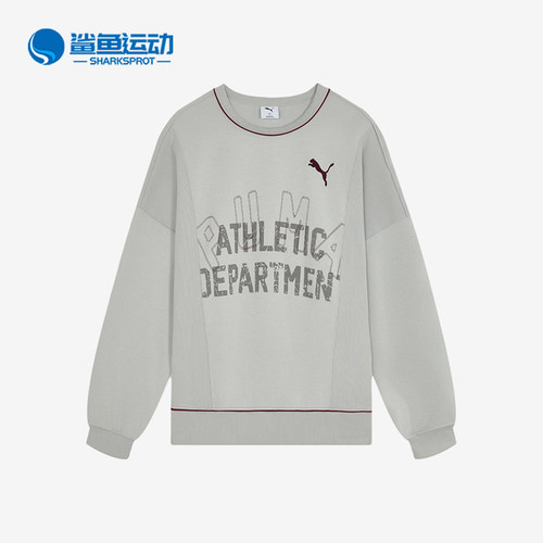 Puma彪马正品SHARP NIGHT CREW男休闲运动卫衣639702-09