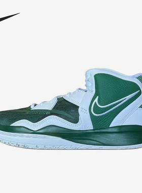 Nike/耐克正品Kyrie Infinity男士舒适中帮篮球鞋DX6653-300