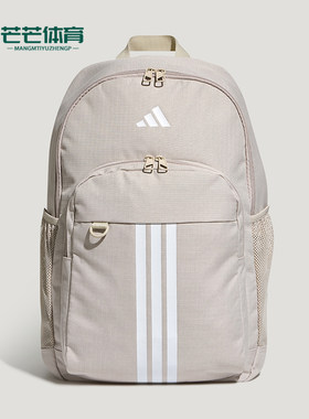 Adidas/阿迪达斯正品新款男女款休闲经典户外经典双肩背包KX9598
