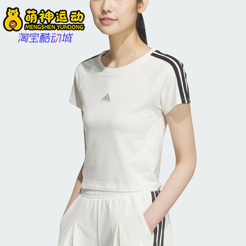 Adidas/阿迪达斯正品ANCE T-SHIRT女士运动圆领短款短袖T恤KS0276