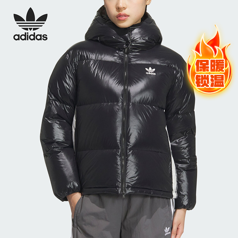 Adidas/阿迪达斯正品三叶草女士保暖运动连帽羽绒服JD3782