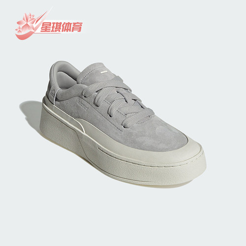 阿迪达斯男女耐磨运动板鞋