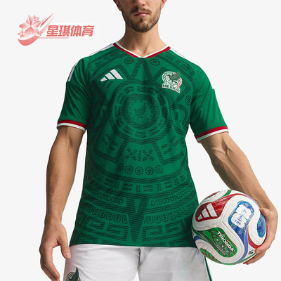 Adidas/阿迪达斯正品MEXICO26HOMEJERSEY新款经典足球短袖JL8540