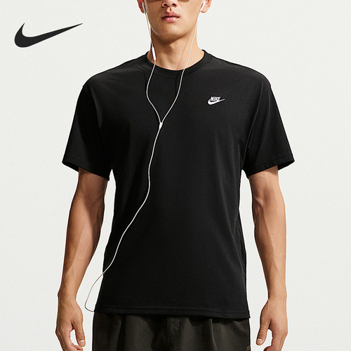 Nike/耐克正品男士运动柔软舒适简约圆领短袖T恤IR8673-010