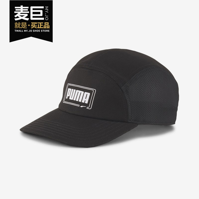 彪马户外休闲男女运动帽正品