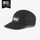 新款 当季 男女同款 户外遮阳休闲运动帽 PUMA 023124 彪马正品
