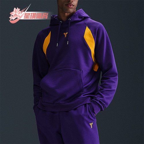 Nike/耐克正品2025秋季款男士耐穿运动连帽篮球卫衣HJ8109-547