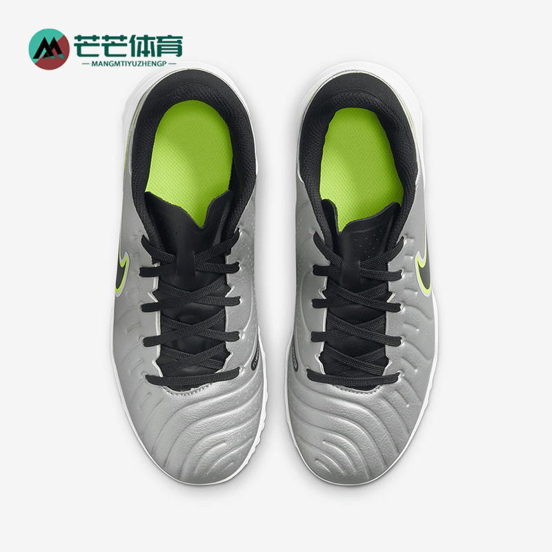耐克儿童缓震耐磨运动足球鞋