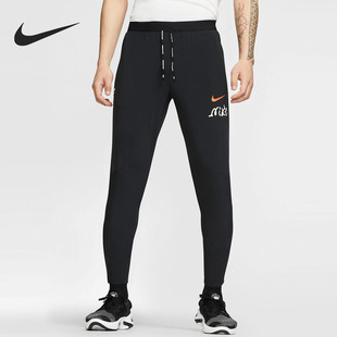 运动跑步训练长裤 Nike CT2850 男子新款 PHENOM 耐克正品 NIKE