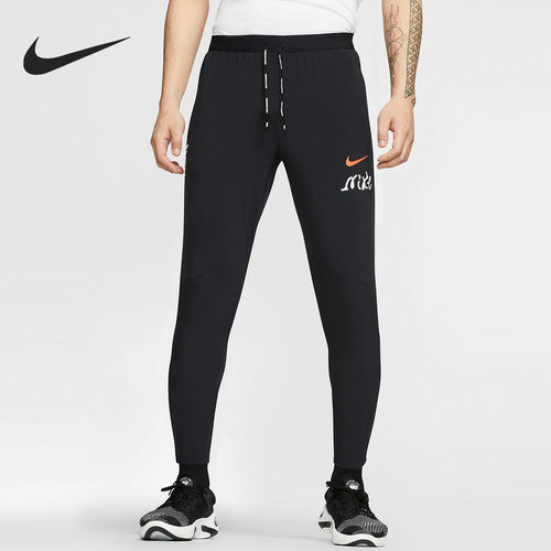 耐克正品男子跑步训练长裤
