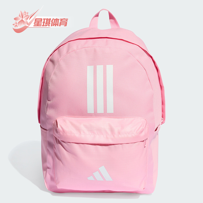 阿迪达斯男女同款时尚潮流腰包