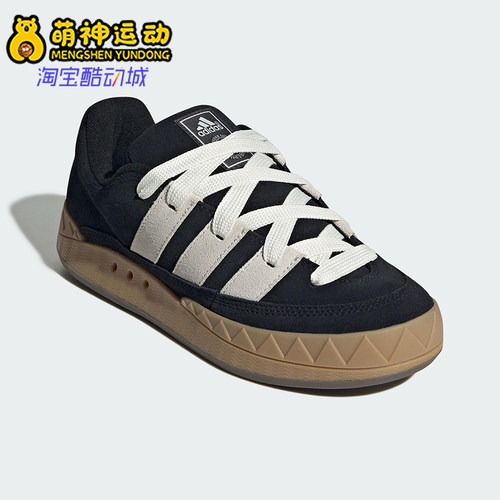 Adidas/阿迪达斯正品ADIMATIC SHOES男女休闲经典轻便板鞋KI8879