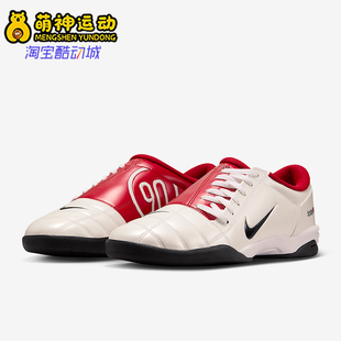 Nike/耐克正品Total 90男士系带足球风轻便低帮运动鞋HQ2851-100