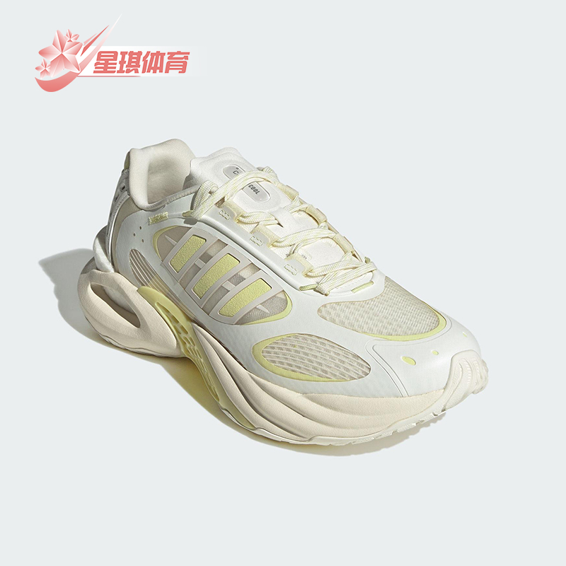 Adidas/阿迪达斯正品CLIMACOOL女士时尚透气低帮跑步鞋