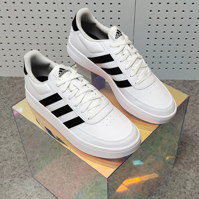 Adidas/阿迪达斯官方正品Breaknet 2.0男子运动低帮板鞋HP9426