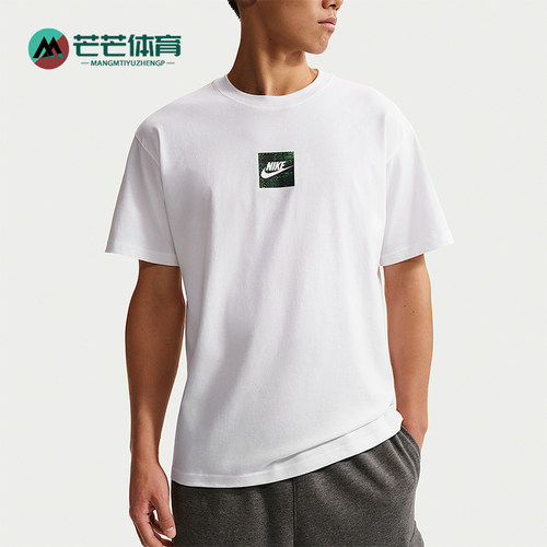 Nike/耐克正品Sportswear 男士夏季轻盈经典短袖T恤IR4959-100