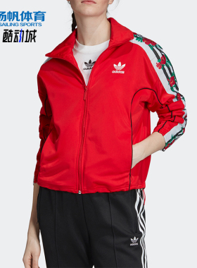 Adidas/阿迪达斯正品三叶草女士复古宽松经典立领运动外套EH8726