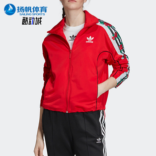 三叶草女士复古宽松经典 立领运动外套EH8726 阿迪达斯正品 Adidas
