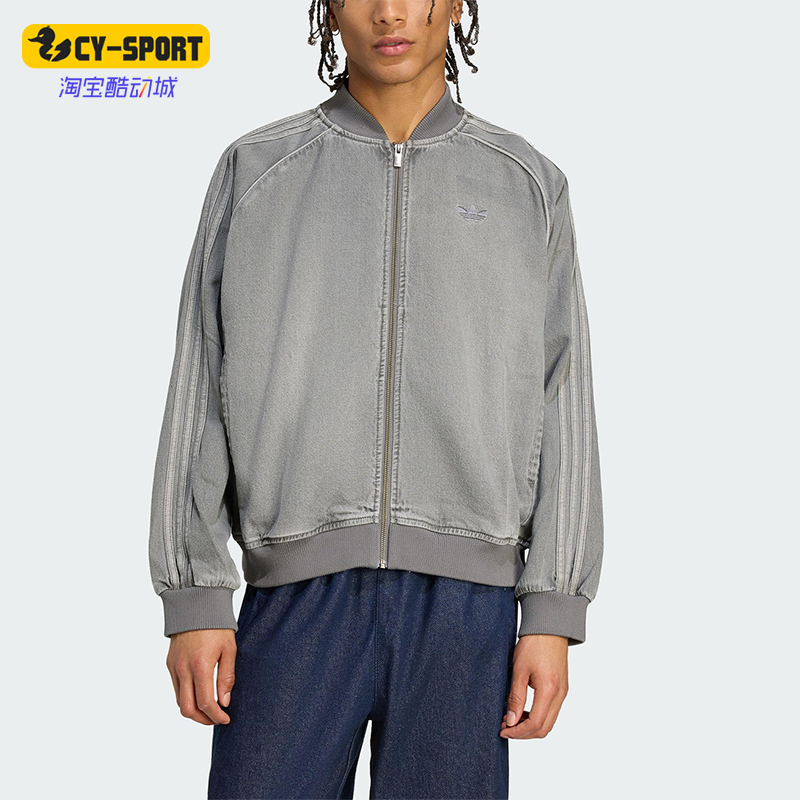 Adidas/阿迪达斯正品三叶草男士宽松休闲牛仔运动经典外套JW5915