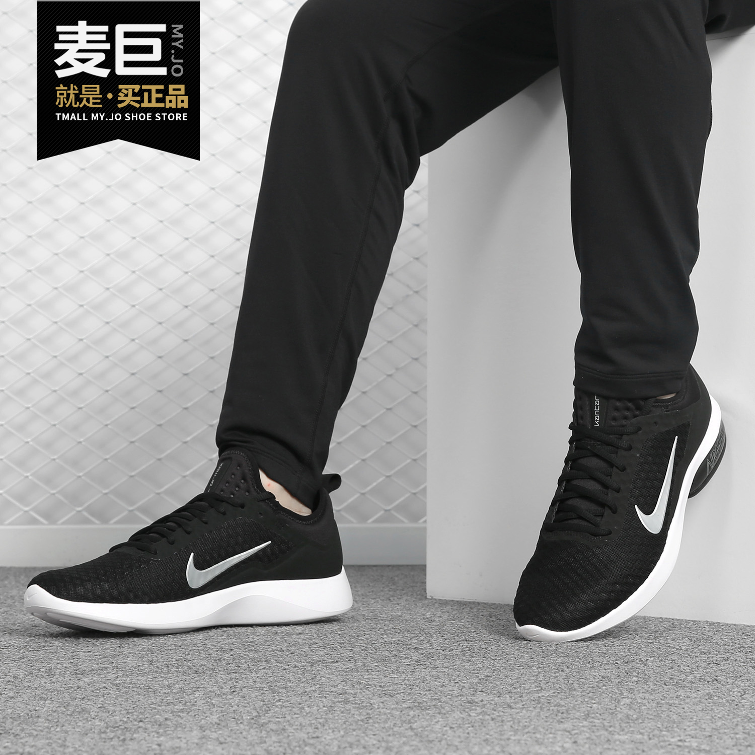 耐克AIRMAX男子跑步鞋