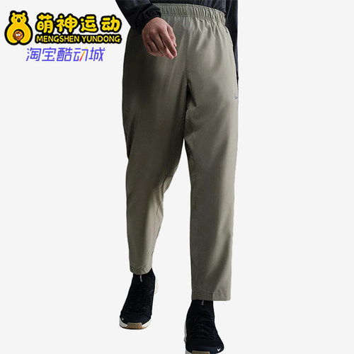 Nike/耐克正品Dry-FIT Form男士透气柔软休闲长裤FB7491-320