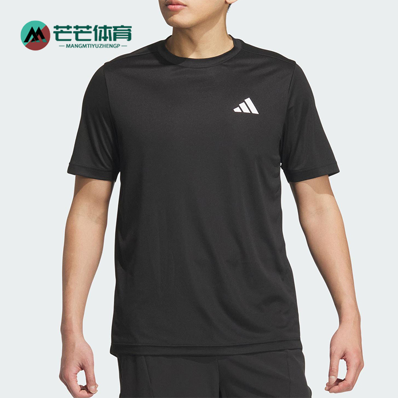 Adidas/阿迪达斯正品D2M PLAIN男士经典健身短袖运动T恤KA8338