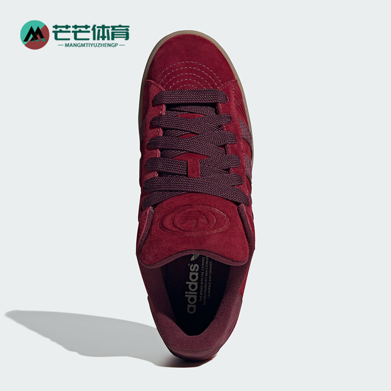 阿迪达斯男女经典运动滑板鞋