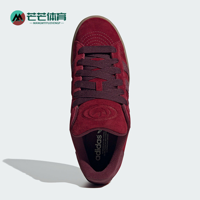 阿迪达斯男女经典运动滑板鞋