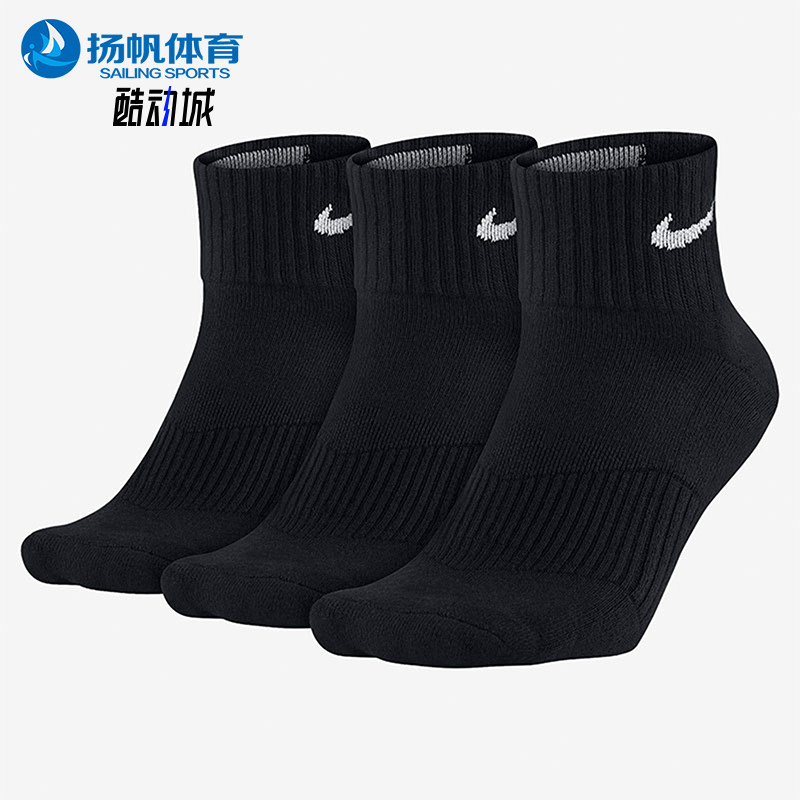 nike/耐克正品男女袜型sx4703