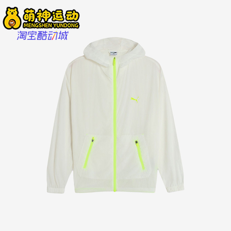 Puma/彪马正品连帽拉链轻量凉感儿童休闲经典舒适防晒衣950433-01