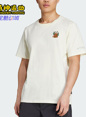 Adidas/阿迪达斯正品POLYGIENE男女同款针织透气户外短袖KA3283