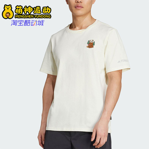 Adidas/阿迪达斯正品POLYGIENE男女同款针织透气户外短袖KA3283