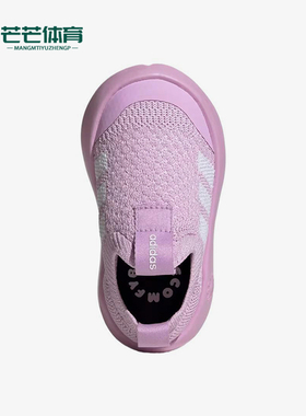 Adidas/阿迪达斯正品Bubblecomfy  婴童耐磨经典低帮运动鞋JI1610