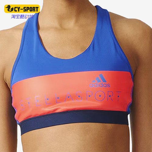 Adidas/阿迪达斯正品女士休闲时尚柔软透气运动内衣AP6221